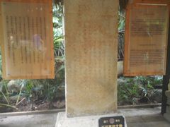 -厦门日月谷温泉渡假村