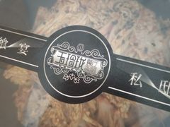 -玉玲珑(陆家嘴店)
