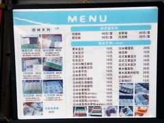 -徐思园大糕(江扬南路店)