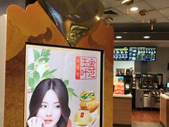 -麦当劳(百联西郊购物中心店)