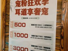-竹雀古法采耳(青岛麦凯乐店)
