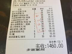 账单-唐苑酒家·岭南粤菜名店(太古仓店)