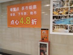 -粤赏点(越秀城市广场店)
