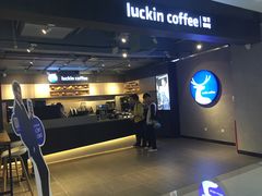 门面-瑞幸咖啡(同乐汇店)