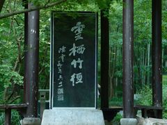 -虎跑公园