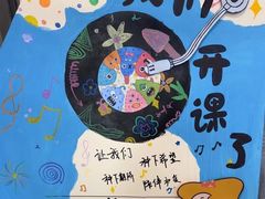 -小银星艺术团(山西路校区)