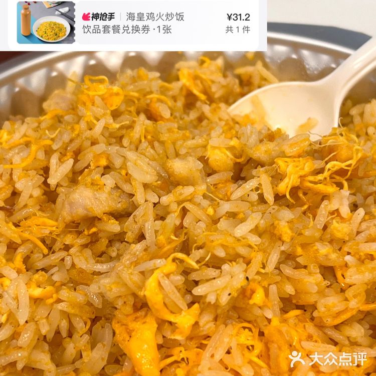 上海徐汇区外卖推荐!人均15-33💰