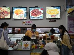 -张飞木薯羹(金鱼巷店)