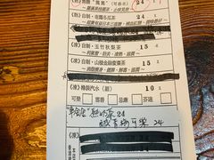 账单-车品品小食(大全楼店)
