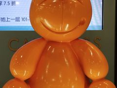 -CAKE BOSS 蛋糕老板(领展购物广场·中关村店)