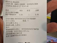 -大商超市(银岛店)