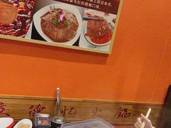 -重庆德忆火锅（龙南街3店）(渝水岸餐饮)
