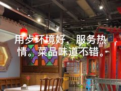 -北平食坊·烤鸭(黄寺大街店)