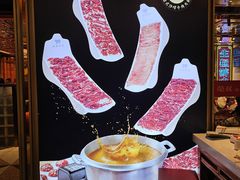 -荣叔港式沙嗲牛肉火锅(五羊新城店)