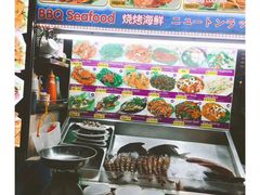 -纽顿熟食中心