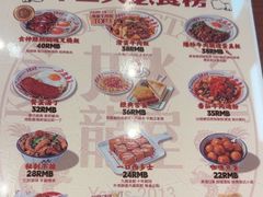 -九龙冰室(徐汇日月光店)