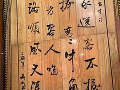 -亮欢寨酸汤鱼(沙冲路店)