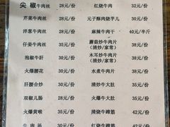 -九九牛肉馆(南山路店)