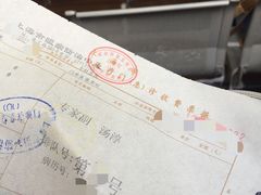 -上海市眼病防治中心(康定路院区)