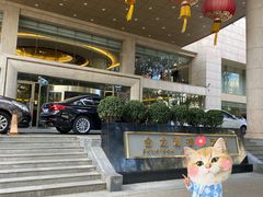 -北京金龙潭御瑞酒店(花园桥地铁站店)