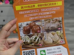 -白玉兰食品甜凤店(合生汇店)