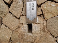-福建土楼（华安）旅游区•大地土楼群