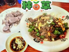 -何永光123鲜牛肉馆(1号店)