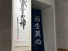 -囿面传统制面馆(中央路店)