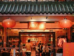 -侨美唐荔园·宴会厅(唐荔园食艺馆店)