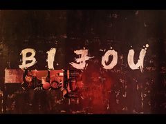 -BIJOU coffee&cocktail(龙岗万科广场店)