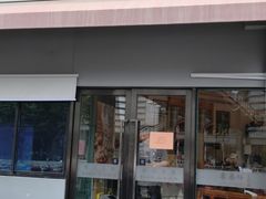 -东泰祥生煎馆(长宁路店)
