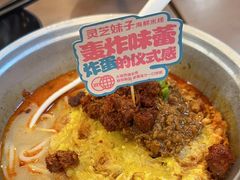 -灵芝妹子米线(瓦房店新玛特店)