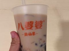 -八婆婆烧仙草(中山路店)