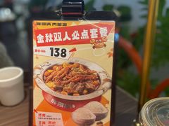 -胖哥俩肉蟹煲(梅溪步步高店)