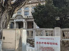 -旅顺博物馆