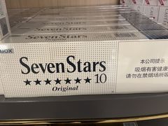 -日上免税行(浦东机场五店)