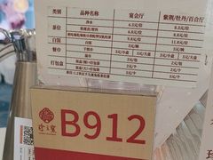 -寻味顺德·珍之宝酒楼(银钻店)