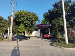 -西昌老号李小肠特色烧烤园(双流店)