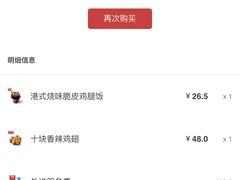 -肯德基(新凌云店)