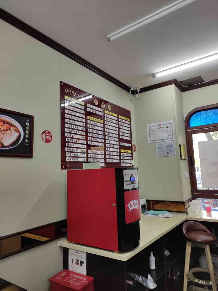 偶尔想吃一次汤面所以在点评上找到一家看上去还不错的面馆