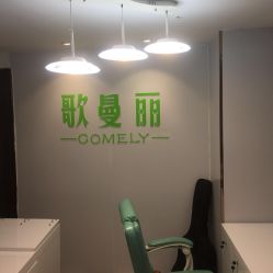 -纤济美·减重塑形