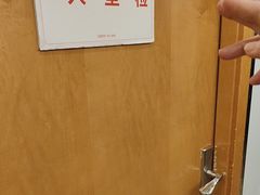 -爱康国宾体检中心(总部基地分院)