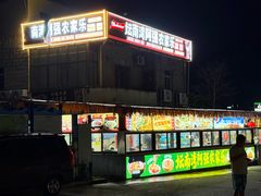 -坛南湾阿强农家乐.海鲜大排档老字号(福州地标美食店)