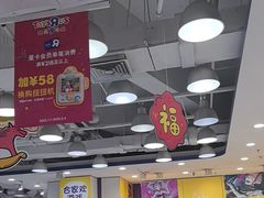 -TOYSRUS玩具反斗城(天津远洋乐堤港店)