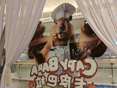 -四海一家自助餐(益田假日广场店)