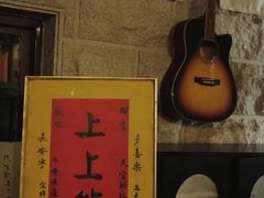-猫岛主趣味餐厅(鼓浪屿店)