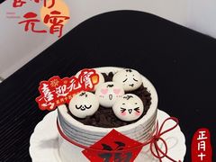 -好利来(文化东路店)