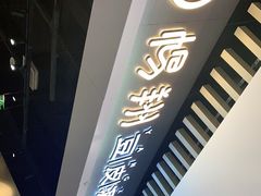 -杨翔豆皮涮牛肚(华阳城店)