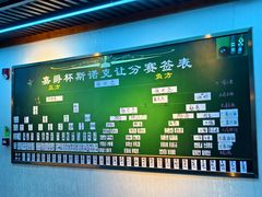 -嘉爵台球棋牌俱乐部(湾厦店)