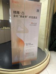 -半岛故事·法儿曼抗衰·indiba中心